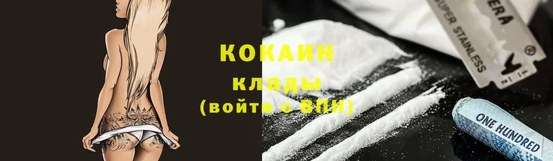 Cocaine 99%  нарко площадка клад  Мещовск 